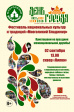 В День города во Владимире пройдет фестиваль национальных культур «Многоликий Владимир»