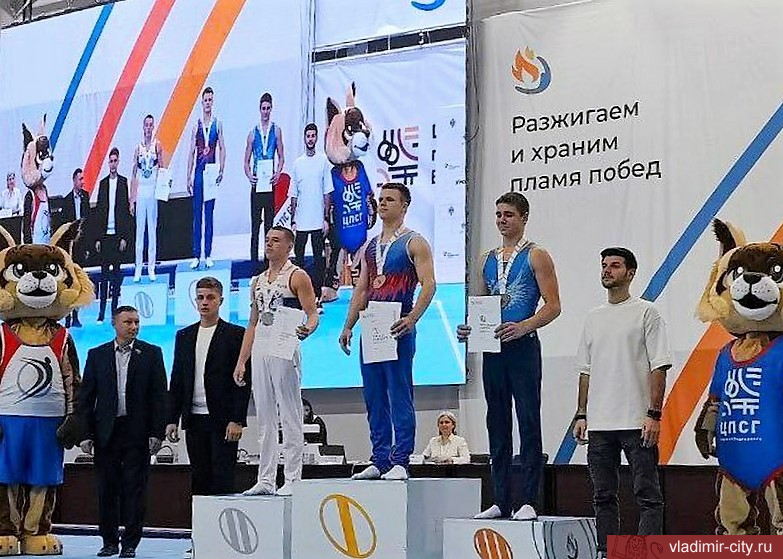 Владимирские гимнасты завоевали «золото» всероссийских соревнований