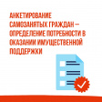 Вниманию самозанятых граждан! Вниманию самозанятых граждан!