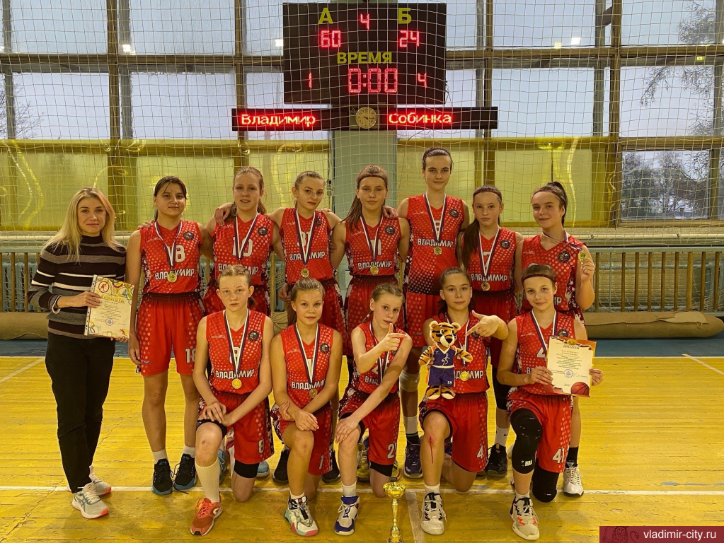 Владимирские девушки  выиграли первенство области по баскетболу