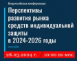  -        2024-2026 