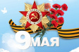 Город Владимир встречает День Победы