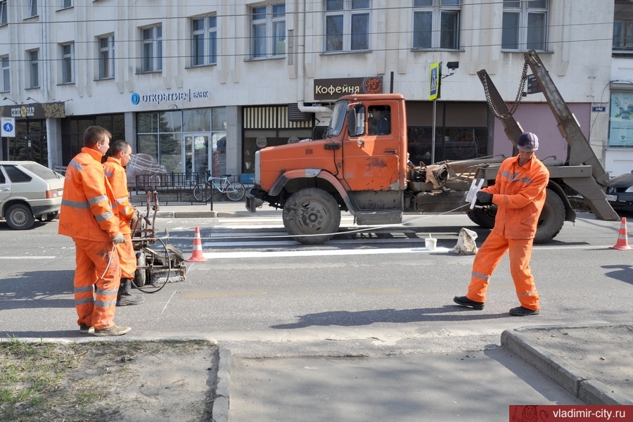 Во Владимире завершаются работы по обновлению дорожной разметки