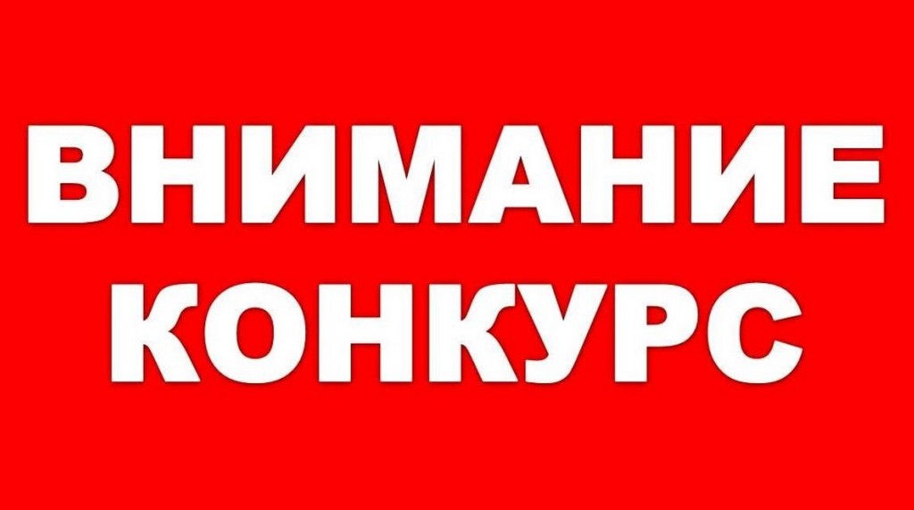 Андрей Шохин дал старт конкурсу «Лучшие школы города Владимира»