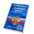 О соблюдении техники безопасности на производстве О соблюдении техники безопасности на производстве