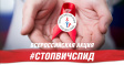 Руководителям предприятий и организаций! Руководителям предприятий и организаций!