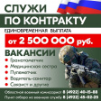 Стань частью настоящего большого дела Стань частью настоящего большого дела