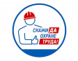 Работодателям города Владимира! Работодателям города Владимира!