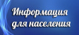 О плановых профилактический работах на объектах связи РТРС О плановых профилактический работах на объектах связи РТРС
