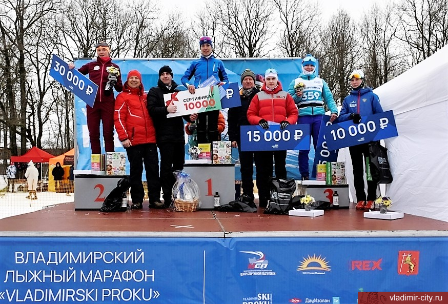 Во Владимире завершился XIV лыжный марафон памяти Алексея Прокуророва