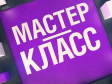 Вниманию предпринимателей! Вниманию предпринимателей!