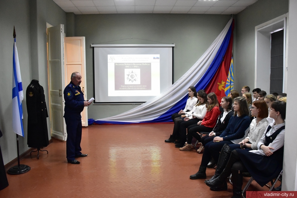 Проект «75 уроков мужества» в Музее воинской славы ЦКИ