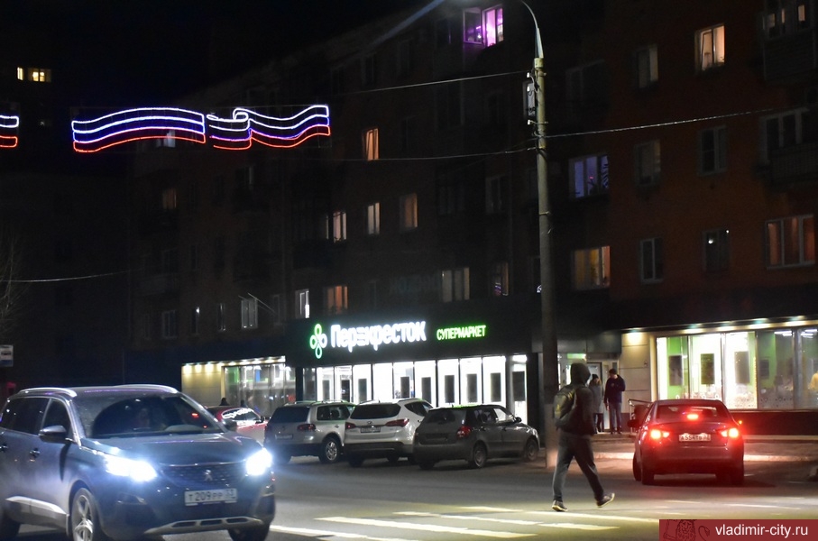 Пешеходные переходы города Владимира оборудуют современным освещением 