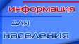 Об организации дорожного движения и работе общественного транспорта в День города Владимира Об организации дорожного движения и работе общественного транспорта в День города Владимира
