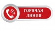 Во Владимире пройдет горячая линия «Новогодние акции и распродажи: на что имеет право потребитель?»