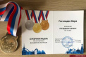 «Воспитанница Владимирской школы искусств взяла серебро на XXI молодежных Дельфийских играх России»